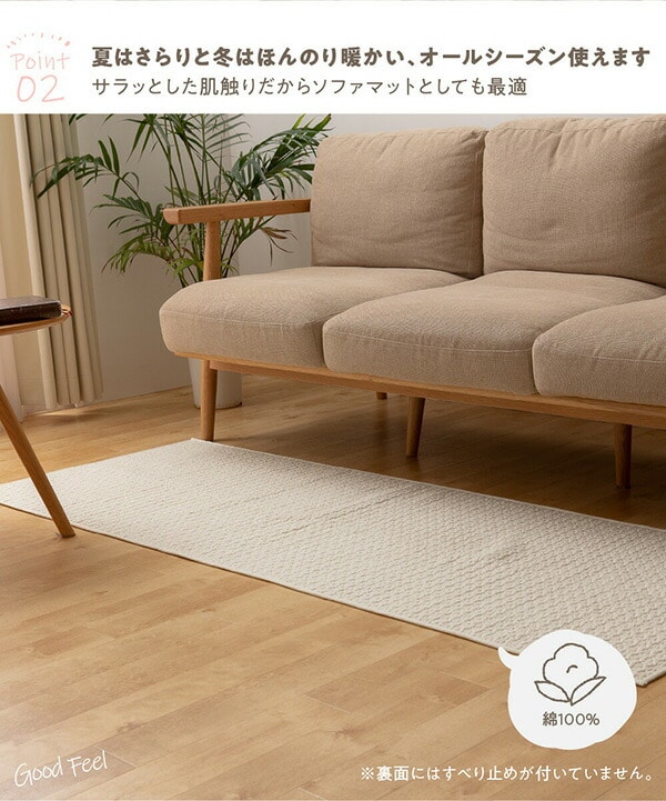 【10％オフクーポン対象】mofua(モフア) イブル CLOUD柄 綿100％ ソファパッド 65×170cm 36210005 ナイスデイ NICEDAY [5]