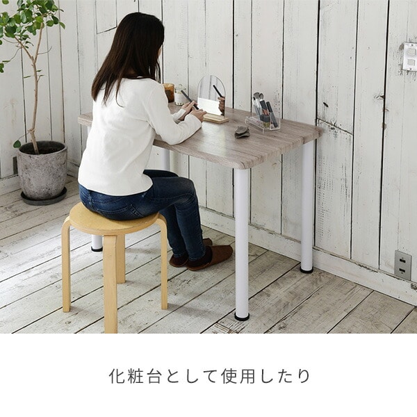 組合せフリーテーブル (幅100/120/150 奥行60 高さ71cm) AMDT-1060/1260/1560+AMDL-70 山善 YAMAZEN【会員登録でクーポンGET】 [5]