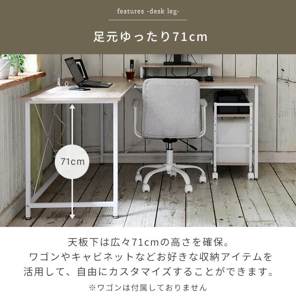 【10％オフクーポン対象】コーナー パソコンデスク モニター台/コンセント付き (幅160 奥行160 高さ76cm) PND-1600 山善 YAMAZEN
										
											【会員登録でクーポンGET】 [5]