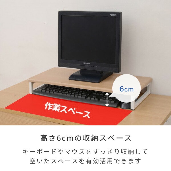 【10％オフクーポン対象】モニタースタンド (幅59 奥行25) DTS-5925 山善 YAMAZEN
										
											【会員登録でクーポンGET】 [3]