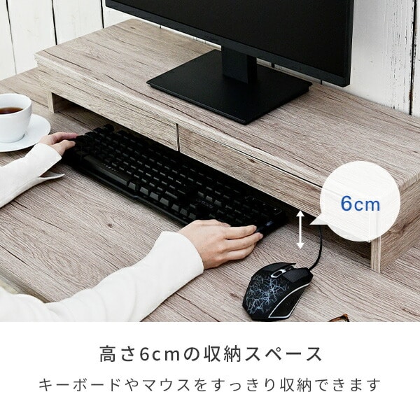 【10％オフクーポン対象】モニタースタンド 引き出し 大 幅78 奥行26 高さ13.5cm DTS-H8025 山善 YAMAZEN
										
											【会員登録でクーポンGET】 [3]