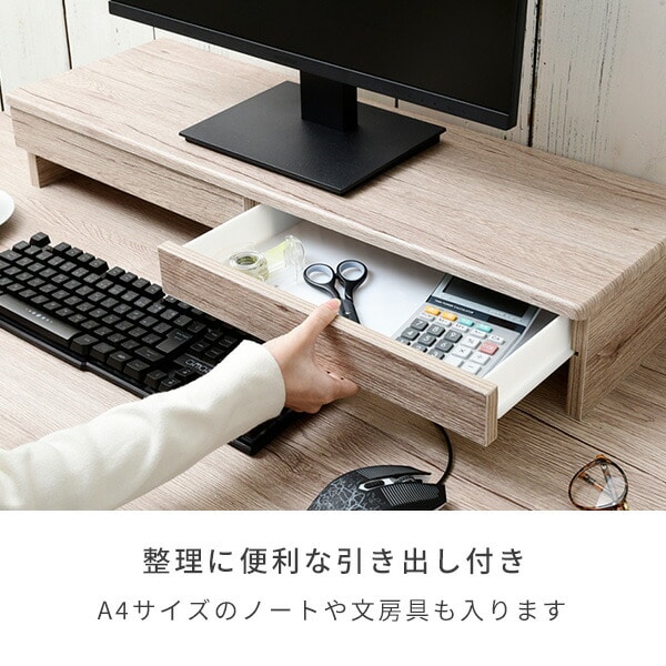 【10％オフクーポン対象】モニタースタンド 引き出し 大 幅78 奥行26 高さ13.5cm DTS-H8025 山善 YAMAZEN
										
											【会員登録でクーポンGET】 [4]