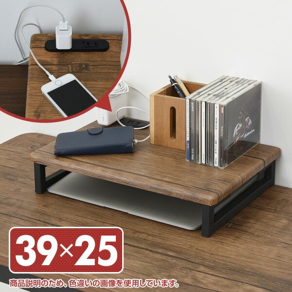 コンセント付き モニタースタンド 幅39 奥行25 DTSE-3925 山善 YAMAZEN
										
											【会員登録でクーポンGET】 [2]