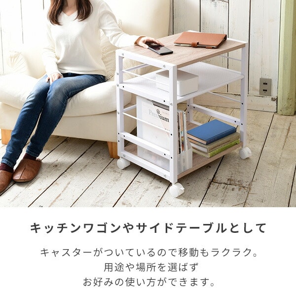 【10％オフクーポン対象】サイドテーブル 大型 キャスター付き 幅53 高さ63 NNGS-3R 山善 YAMAZEN
										
											【会員登録でクーポンGET】 [4]