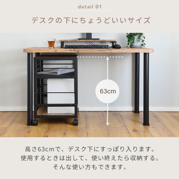 【10％オフクーポン対象】サイドテーブル 大型 キャスター付き 幅53 高さ63 NNGS-3R 山善 YAMAZEN
										
											【会員登録でクーポンGET】 [5]