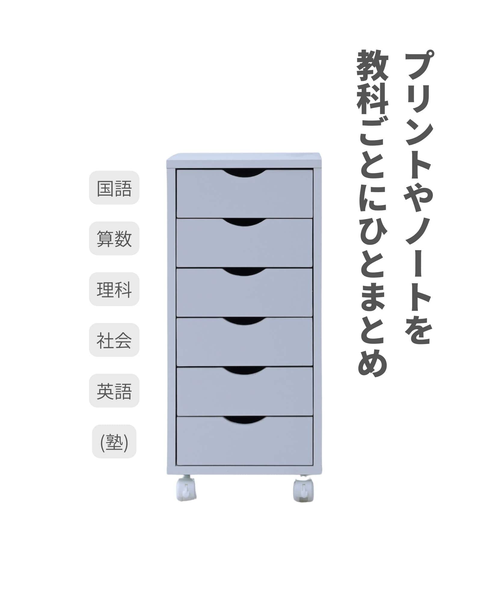 サイドチェスト 6段 キャスター付き 幅28.5 奥行36.5 高さ65cm CTC-6DW 山善 YAMAZEN【会員登録でクーポンGET】 [4]