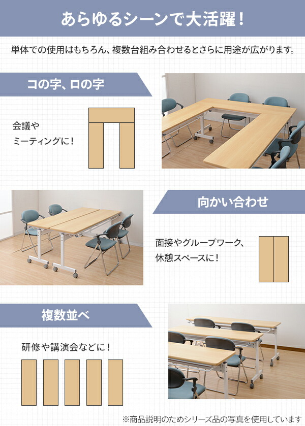 折りたたみ 会議テーブル(幅150 奥行45) キャスター付き YM-1545 山善 YAMAZEN【会員登録でクーポンGET】 [4]