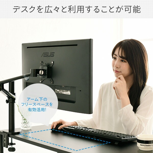 【10％オフクーポン対象】モニターアーム シングル 1画面 AMA-S 山善 YAMAZEN
										
											【会員登録でクーポンGET】 [4]