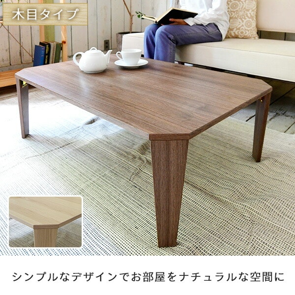 【10％オフクーポン対象】折りたたみテーブル 天板鏡面 木目90×60cm TWL-9060 MTWL-9060 山善 YAMAZEN [2]