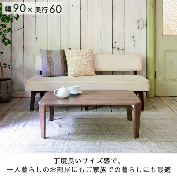 【10％オフクーポン対象】折りたたみテーブル 天板鏡面 木目90×60cm TWL-9060 MTWL-9060 山善 YAMAZEN [4]