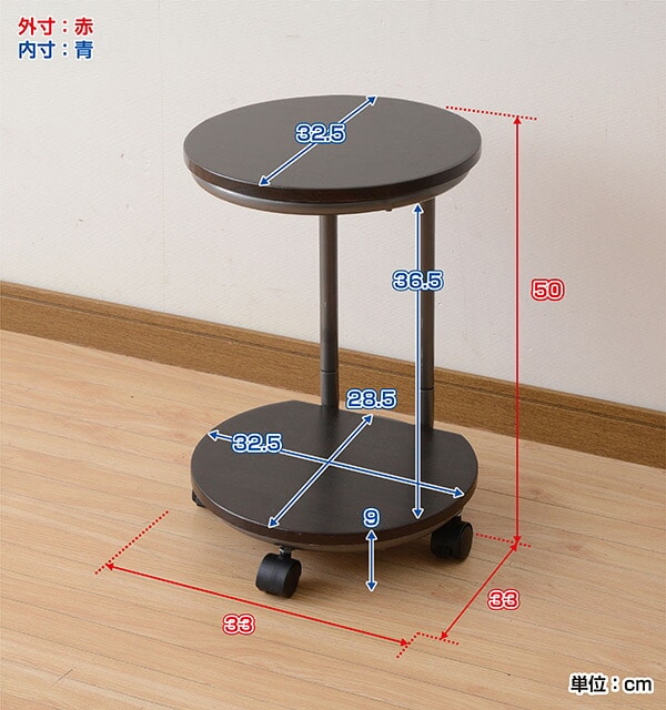 【10％オフクーポン対象】サイドテーブル キャスター付き RST-30(MBR/MBR) ダークブラウン 山善 YAMAZEN
										
											【会員登録でクーポンGET】 [4]