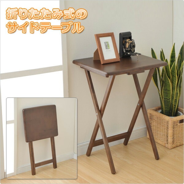 【10％オフクーポン対象】木製 折りたたみテーブル 折りたたみ テーブル サイドテーブル STR-50H 山善 YAMAZEN
										
											【会員登録でクーポンGET】 [3]