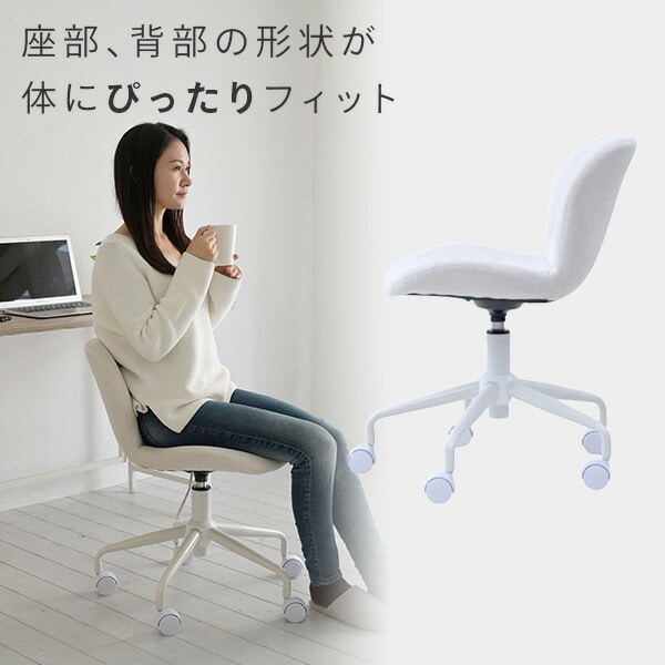 【10％オフクーポン対象】デスクチェア コンパクト 幅52.5 奥行51 高さ68.5-75.5cm CFC-46 山善 YAMAZEN
										
											【会員登録でクーポンGET】 [3]