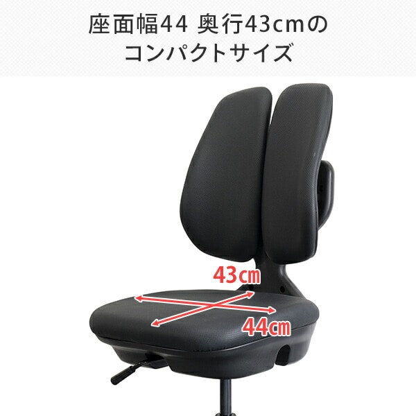 【10％オフクーポン対象】オフィスチェア 日本製 デスクチェア 肘無し ST-7000W デュオレスト DUOREST [4]