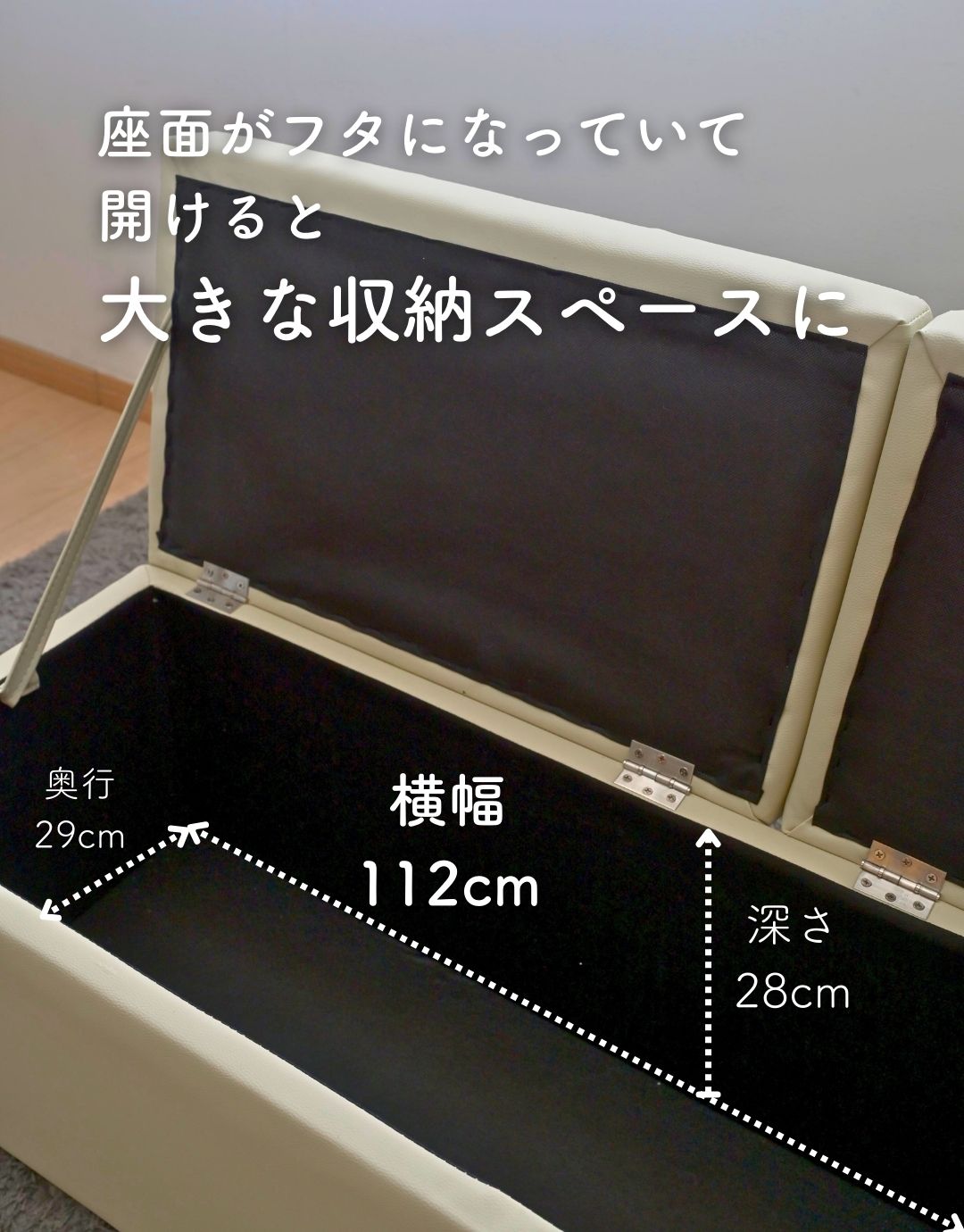 【10％オフクーポン対象】収納スツール 2人掛け ベンチタイプ 幅120 奥行37 高さ40cm FBS-120-F/P 山善 YAMAZEN [4]