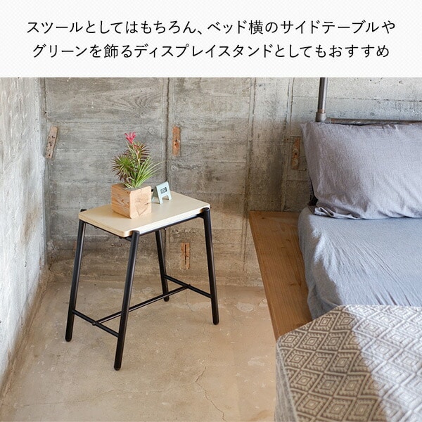 アイアンレッグスツール IRONインテリアコレクション ILS-UC コレンド COLLEND
										
											【会員登録でクーポンGET】 [5]