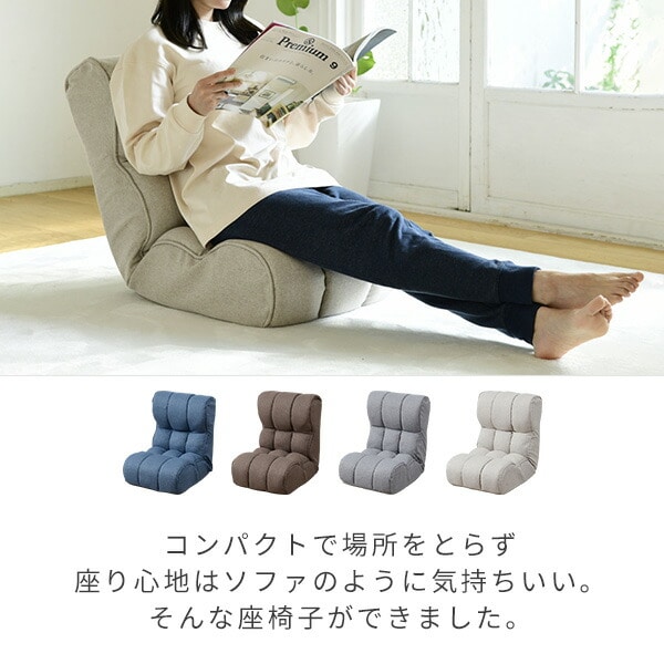 【10％オフクーポン対象】座椅子 コンパクト ポケットコイル 幅43 奥行60 高さ52.5cm EIHZ-43 山善 YAMAZEN
										
											【会員登録でクーポンGET】 [3]