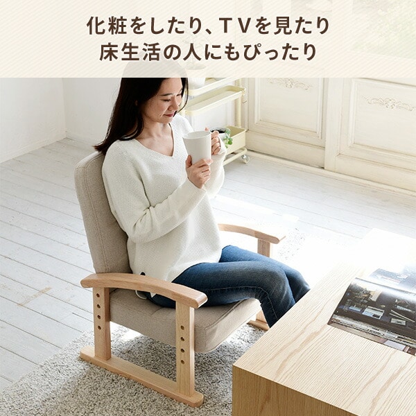 【10％オフクーポン対象】座椅子 組立不要 幅52.5 奥行48.5-66 高さ60-74.5cm SKC-56H 山善 YAMAZEN
										
											【会員登録でクーポンGET】 [4]