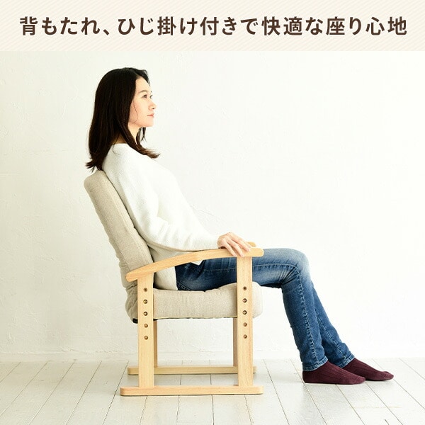 【10％オフクーポン対象】立ち座りらくらく リクライニングチェア 一人掛けチェア 完成品 KMZC-55(VS1) ブラウン 山善 YAMAZEN
										
											【会員登録でクーポンGET】 [3]