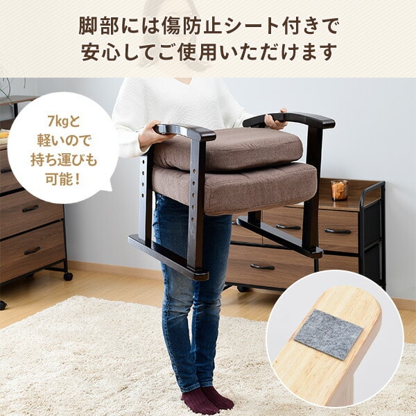 【10％オフクーポン対象】立ち座りらくらく リクライニングチェア 一人掛けチェア 完成品 KMZC-55(VS1) ブラウン 山善 YAMAZEN
										
											【会員登録でクーポンGET】 [5]