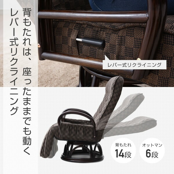 【10％オフクーポン対象】回転座椅子 レバー式 リクライニング 高座椅子 肘付き オットマン付き RSZ-59OT 山善 YAMAZEN
										
											【会員登録でクーポンGET】 [4]