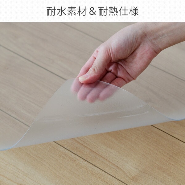 【10％オフクーポン対象】床保護 チェアマット 130×160cm 1.5mm厚 DCFM-1316(S) 山善 YAMAZEN
										
											【会員登録でクーポンGET】 [5]