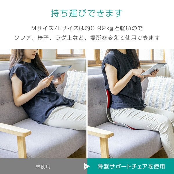 骨盤 サポート チェア 大人用 クッション シンプル マイコンフィ MYCOMFY ドリームウェア【会員登録でクーポンGET】 [4]