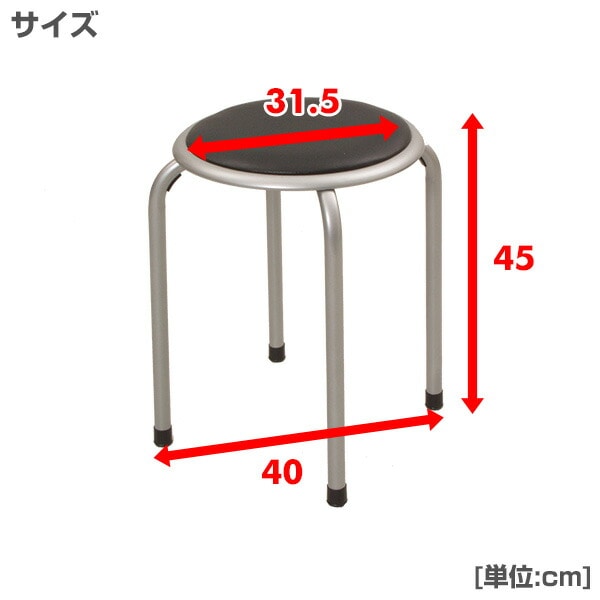 スタッキングスツール YZX-01(SB) ブラック 山善 YAMAZEN【会員登録でクーポンGET】 [5]