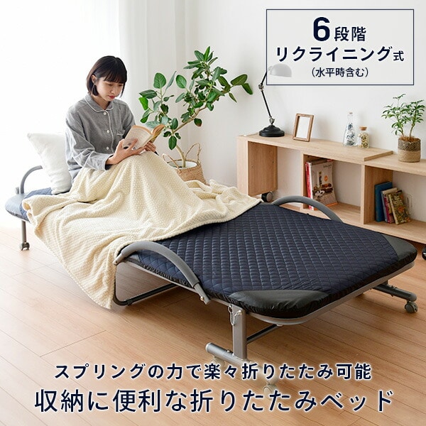 【10％オフクーポン対象】折りたたみベッド シングル 幅99 奥行209cm 6段階リクライニング BB-1 山善 YAMAZEN
										
											【会員登録でクーポンGET】 [2]