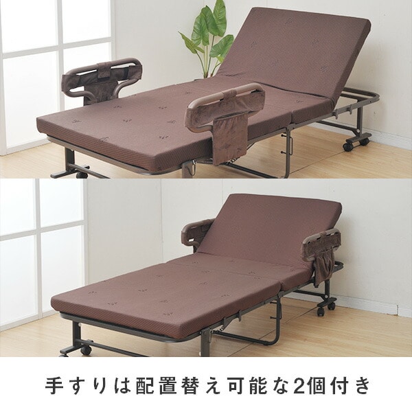 【10％オフクーポン対象】手すり付き 折りたたみベッド (シングル) BAS-1S(DBR)T ダークブラウン 山善 YAMAZEN
										
											【会員登録でクーポンGET】 [4]