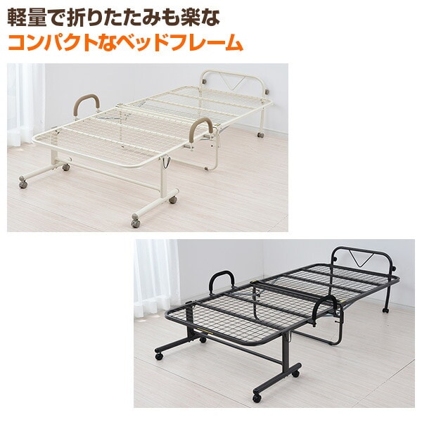 【10％オフクーポン対象】ハイタイプ 折りたたみベッド シングル HM-1S 山善 YAMAZEN
										
											【会員登録でクーポンGET】 [2]