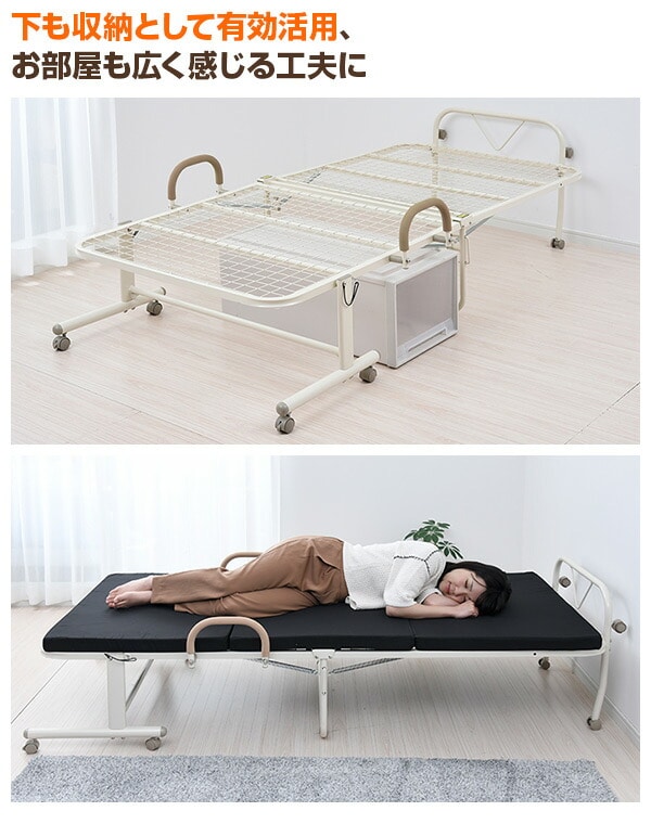 【10％オフクーポン対象】ハイタイプ 折りたたみベッド シングル HM-1S 山善 YAMAZEN
										
											【会員登録でクーポンGET】 [4]