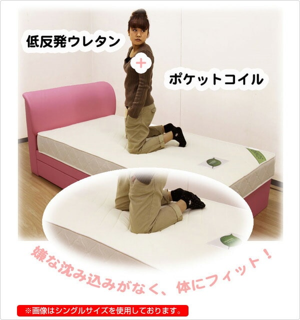 【10％オフクーポン対象】【代引不可】低反発ポケットコイルマットレス(セミダブル) SONNO-PJ-002-SD アイボリー ソンノ
										
											【会員登録でクーポンGET】 [3]