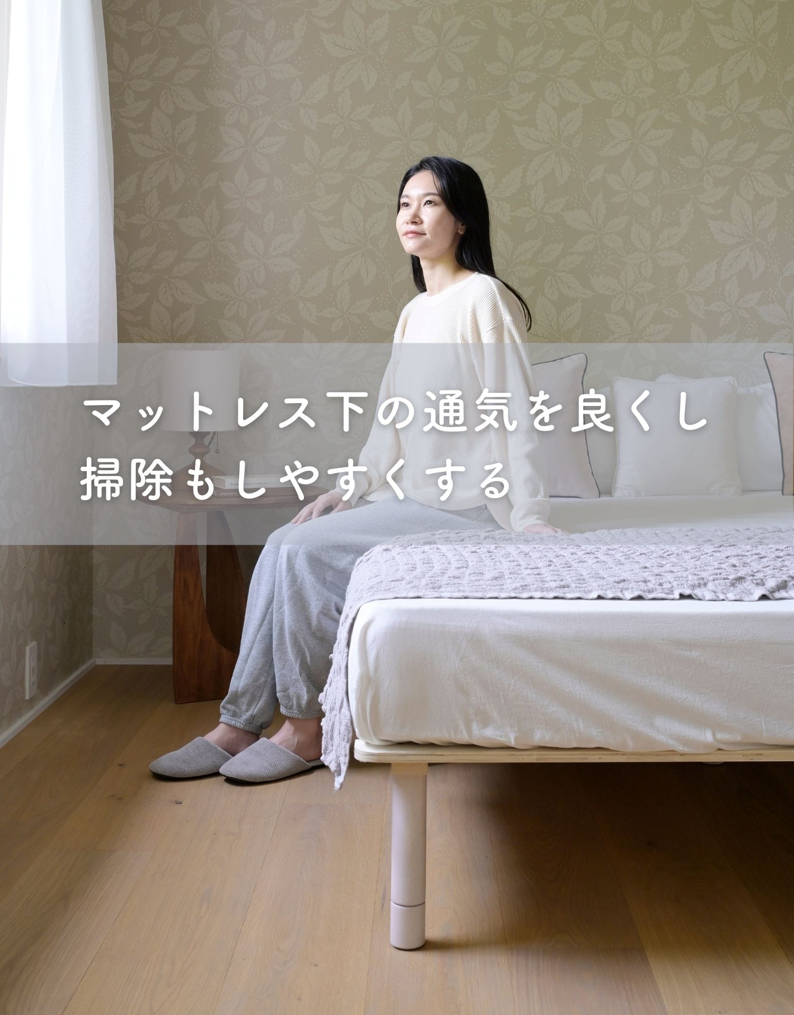 【10％オフクーポン対象】高さが変えられる 脚付き すのこマット 3段階高さ調整 マットレス別売り PSB-97195/12195/14195/80180 山善 YAMAZEN
										
											【会員登録でクーポンGET】 [2]