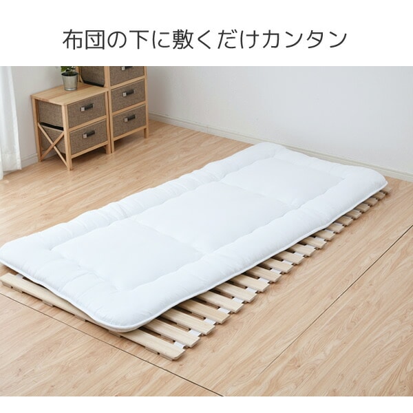 【10％オフクーポン対象】すのこベッド 桐 ロール式 シングル KSRM2-S(NA) 山善 YAMAZEN
										
											【会員登録でクーポンGET】 [4]