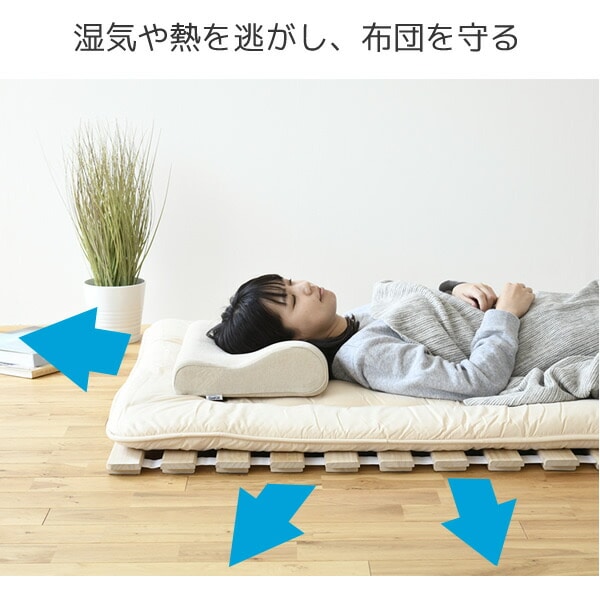 【10％オフクーポン対象】すのこベッド 桐 ロール式 シングル KSRM2-S(NA) 山善 YAMAZEN
										
											【会員登録でクーポンGET】 [5]