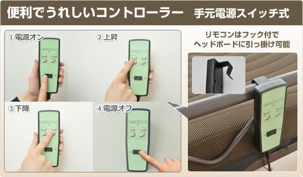 【10％オフクーポン対象】電動折りたたみベッド CEB-8S(DBR) ダークブラウン 山善 YAMAZEN
										
											【会員登録でクーポンGET】 [2]