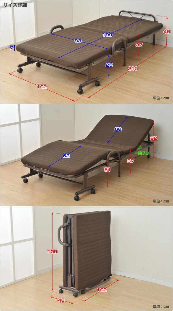 【10％オフクーポン対象】電動折りたたみベッド CEB-8S(DBR) ダークブラウン 山善 YAMAZEN
										
											【会員登録でクーポンGET】 [3]