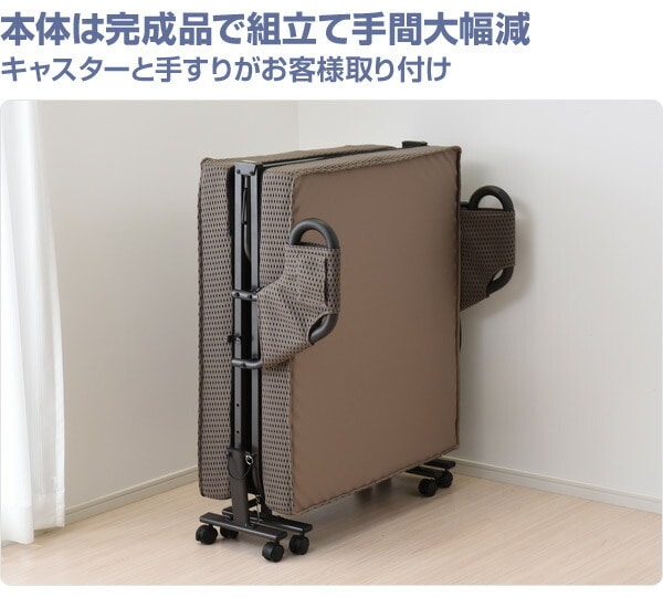 【10％オフクーポン対象】手すり付 電動 折りたたみベッド 高反発 ELB-7A 山善 YAMAZEN
										
											【会員登録でクーポンGET】 [3]