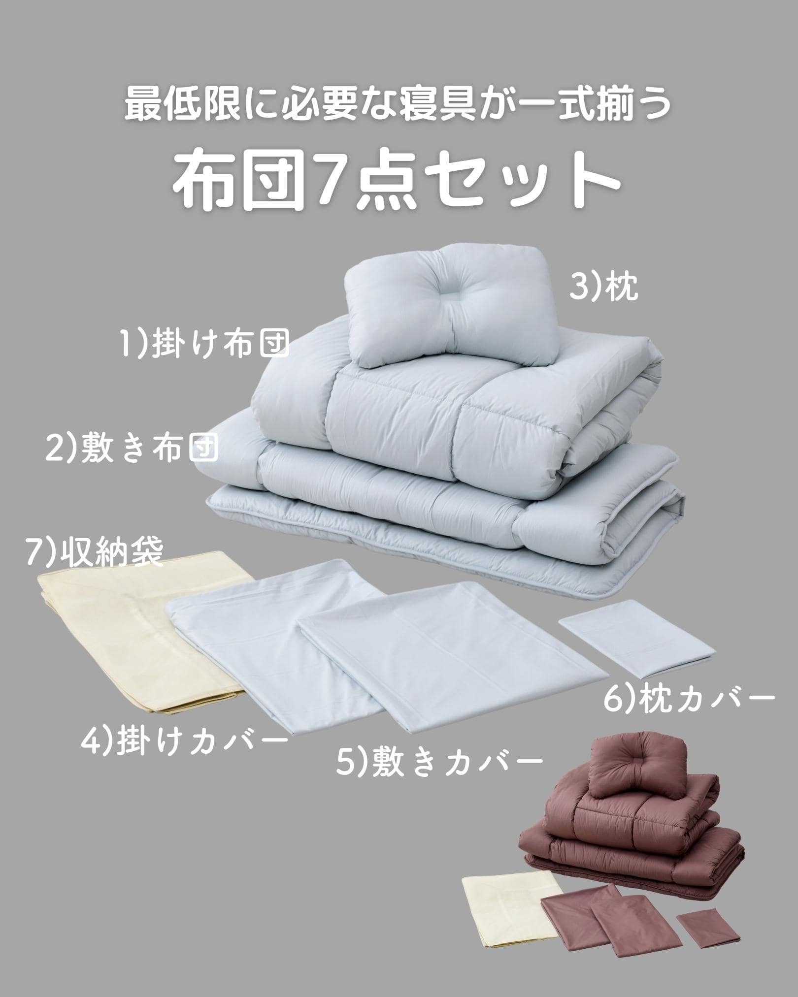 【10％オフクーポン対象】布団セット 固綿入り 7点セット セミダブル EF7-12195P 山善 YAMAZEN
										
											【会員登録でクーポンGET】 [2]