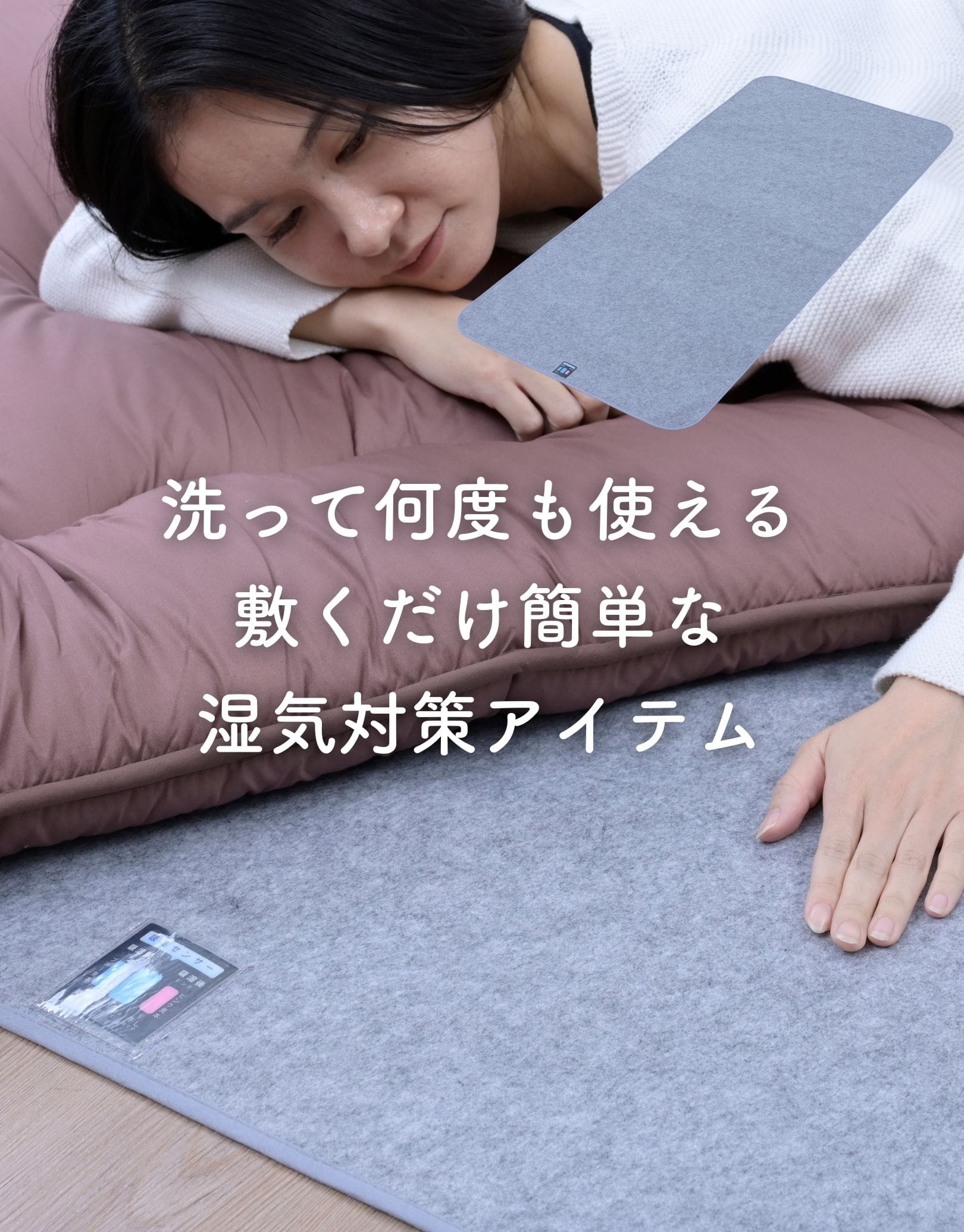 【10％オフクーポン対象】洗える 除湿シート 防ダニ 消臭 AJS-SSS/AJS-S/AJS-SD/AJS-D/AJS-K 山善 YAMAZEN
										
											【会員登録でクーポンGET】 [2]