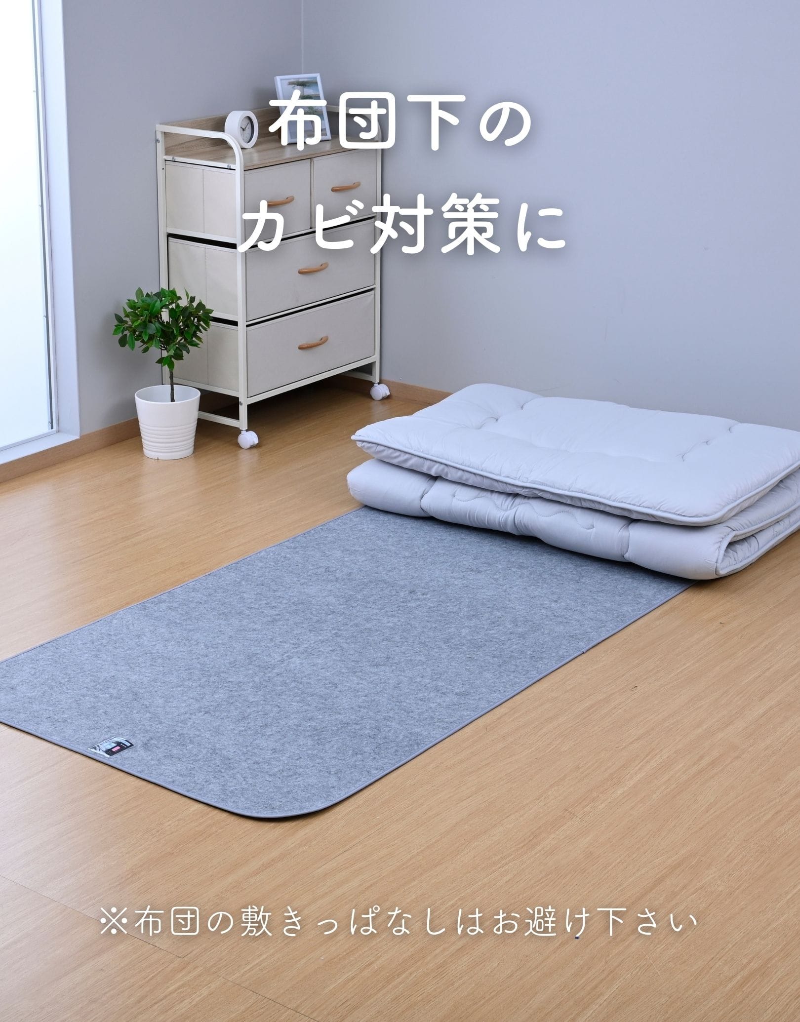 【10％オフクーポン対象】洗える 除湿シート 防ダニ 消臭 AJS-SSS/AJS-S/AJS-SD/AJS-D/AJS-K 山善 YAMAZEN
										
											【会員登録でクーポンGET】 [4]