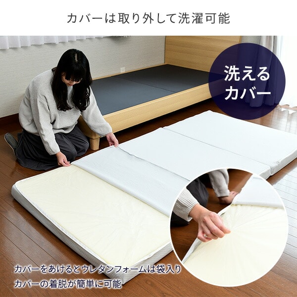 【10％オフクーポン対象】マットレス 高反発 3つ折り ダブル IOM-80D 山善 YAMAZEN
										
											【会員登録でクーポンGET】 [5]