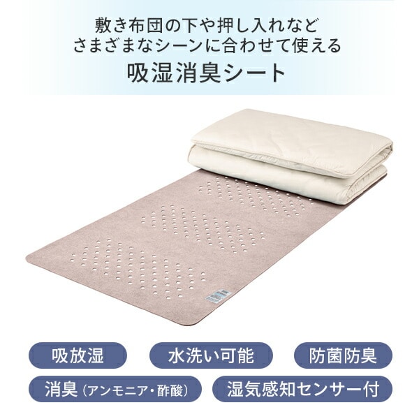 【10％オフクーポン対象】インエグジット キュウシツショウシツシート SIGFST632 ブラウン ツジイチ
										
											【会員登録でクーポンGET】 [2]