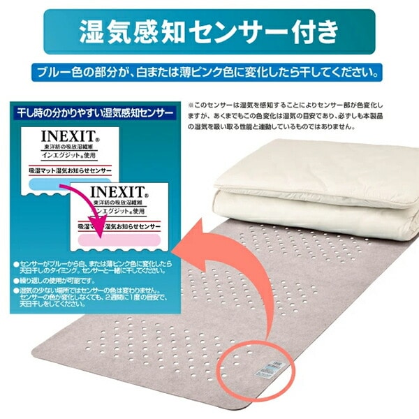 【10％オフクーポン対象】インエグジット キュウシツショウシツシート SIGFST632 ブラウン ツジイチ
										
											【会員登録でクーポンGET】 [3]