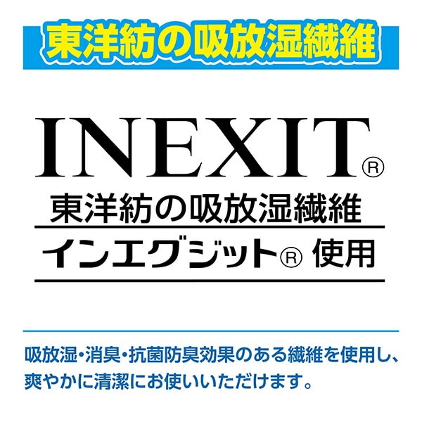 【10％オフクーポン対象】インエグジット キュウシツショウシツシート SIGFST632 ブラウン ツジイチ
										
											【会員登録でクーポンGET】 [5]