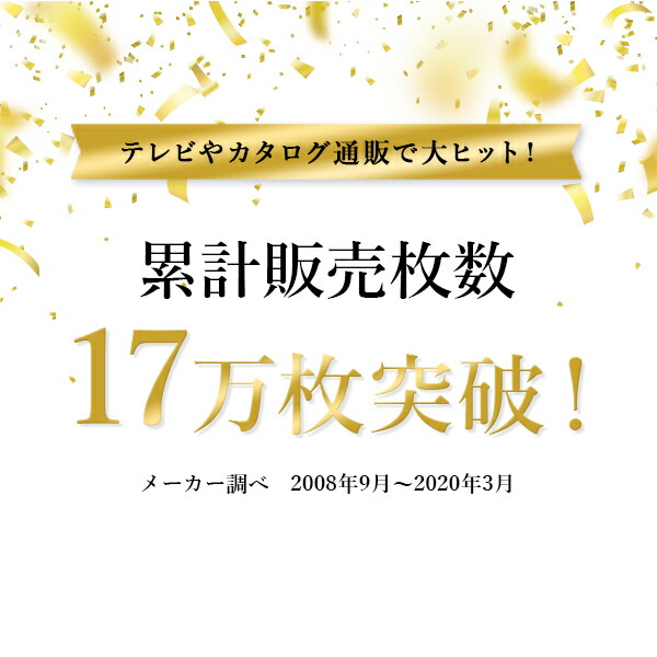 【10％オフクーポン対象】高機能中綿素材 シンサレートウルトラ 掛け布団 シングル 日本製 NCTLKF-001FQ 日本製 シンサレート
										
											【会員登録でクーポンGET】 [2]
