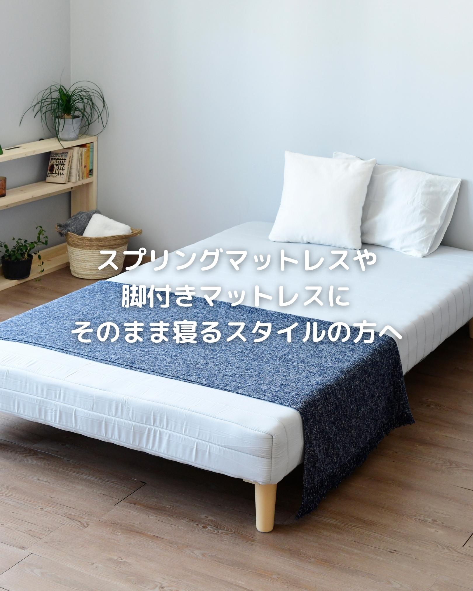 【10％オフクーポン対象】洗える 脚付きマットレスカバー ボックスシーツ シングル AMC-97195 山善 YAMAZEN
										
											【会員登録でクーポンGET】 [2]