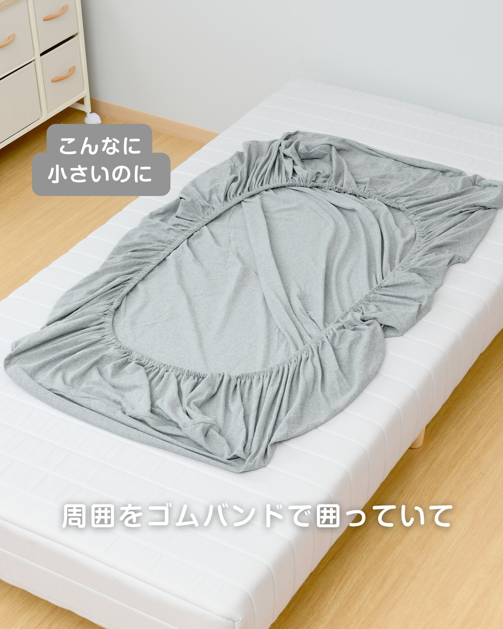 【10％オフクーポン対象】洗える 脚付きマットレスカバー ボックスシーツ シングル AMC-97195 山善 YAMAZEN
										
											【会員登録でクーポンGET】 [5]