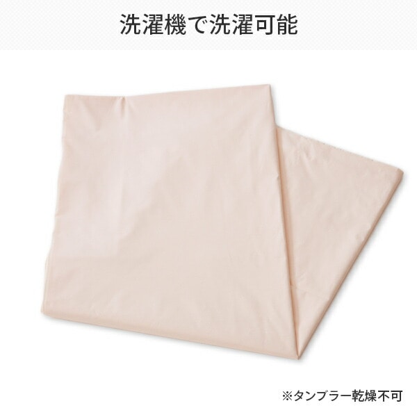 【10％オフクーポン対象】シンサレート掛け布団用シーツ シーツ シングル 日本製 HMK-1000SI シンサレート
										
											【会員登録でクーポンGET】 [5]